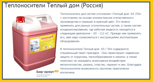 Как сделать печь со встроенным котлом Как сделать печь со встроенным котлом