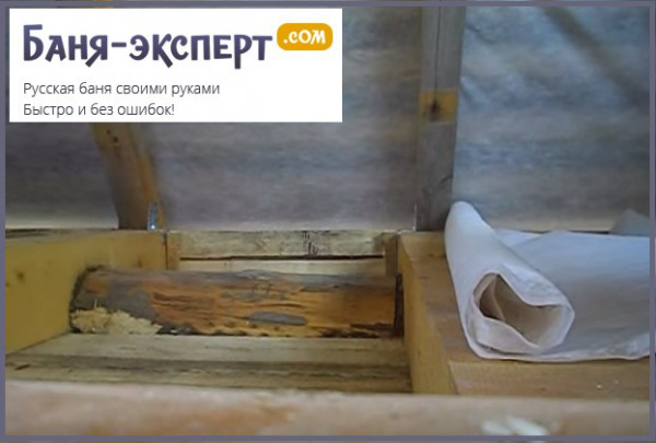 Как утеплить пол в бане Как утеплить пол в бане