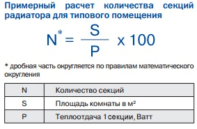 Однотрубная система отопления с нижней разводкой Однотрубная система отопления с нижней разводкой