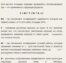 Проекты бань из кирпича Проекты бань из кирпича