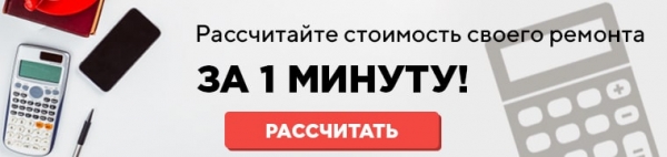 Схема подключения отопления в квартире: какую выбрать
