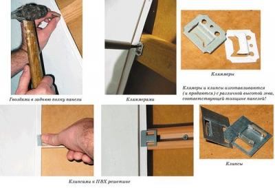 Отделка стен пластиковыми панелями: самостоятельная отделка стен комнаты пластиковыми панелями Отделка стен пластиковыми панелями: самостоятельная отделка стен комнаты пластиковыми панелями