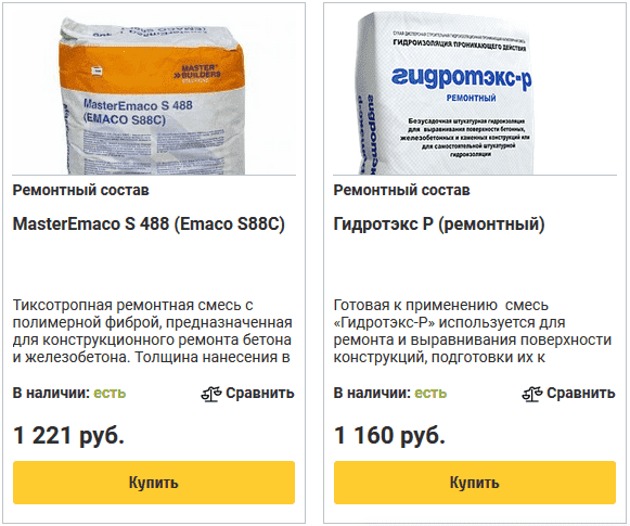 Как защитить бетон от повреждений Как защитить бетон от повреждений