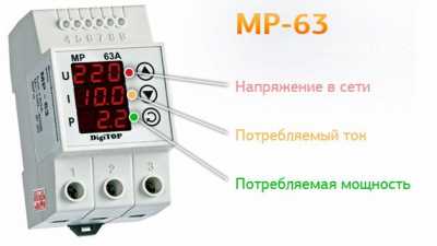 Схемы подключения реле напряжения в однофазной и трехфазной сети